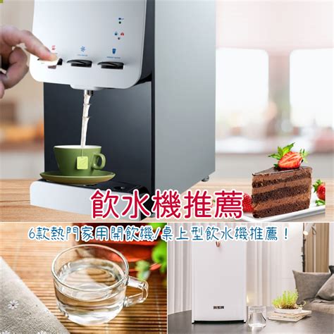 淨水器 mobile01|2024淨水器推薦ptt/mobile01》6款熱門廚下型淨水器。